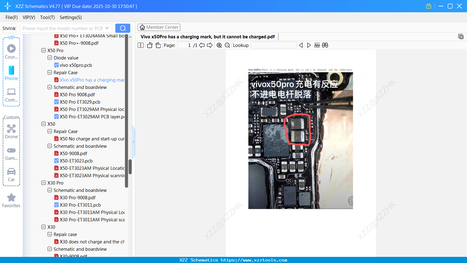 Vivo X50Pro Has A Charging Mark, But It Cannot Be Charged